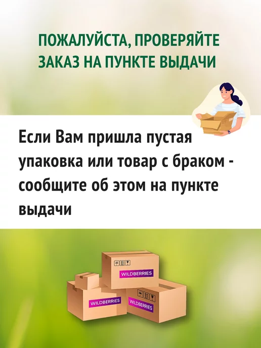 Доктор Робик Бактерии д септика, выгребных ям и дачных туалетов 5х75г 719, 5x75, фото 6