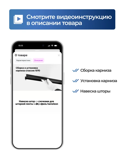 hamеleon Карниз для штор 2м потолочный двухрядный из алюминия, 2 м, фото 2