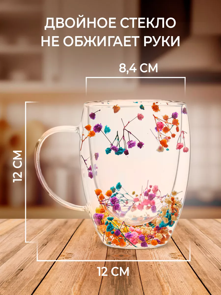 Кружка с цветами с двойными стенками Karpee Home 183725328 купить за 792 ₽  в интернет-магазине Wildberries