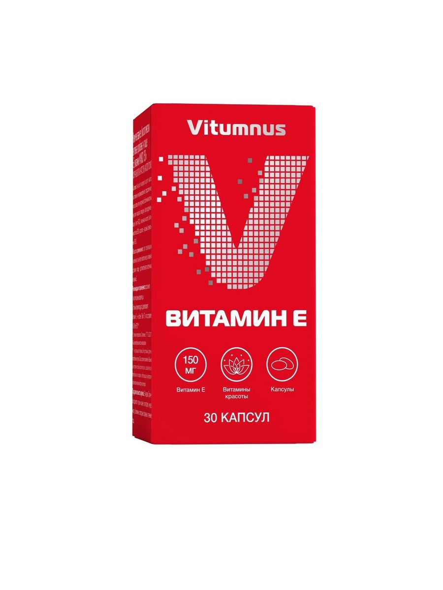 Vitumnus д3 витамин. Vitumnus витамины. Vitumnus витамины для женщин. Vitumnus капс. Для мужчин n30 ВТФ. ФЕРТИМАКС капсула.