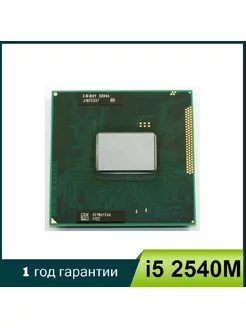 процессор для ноутбука i5-2540M , SR044 183731126 купить за 1 047 ₽ в интернет-магазине Wildberries