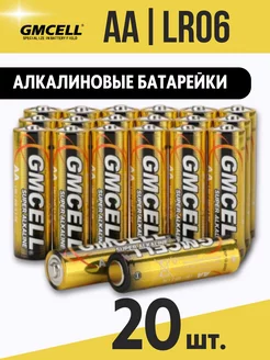 Батарейка пальчиковые щелочные LR6 AA Plus Alkaline - 20 шт GMCELL 183731294 купить за 412 ₽ в интернет-магазине Wildberries