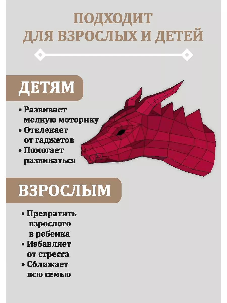 Модульное оригами дракон схема сборки