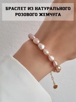 Браслет EvA+Olivka Jewelry 183744549 купить за 2 283 ₽ в интернет-магазине Wildberries