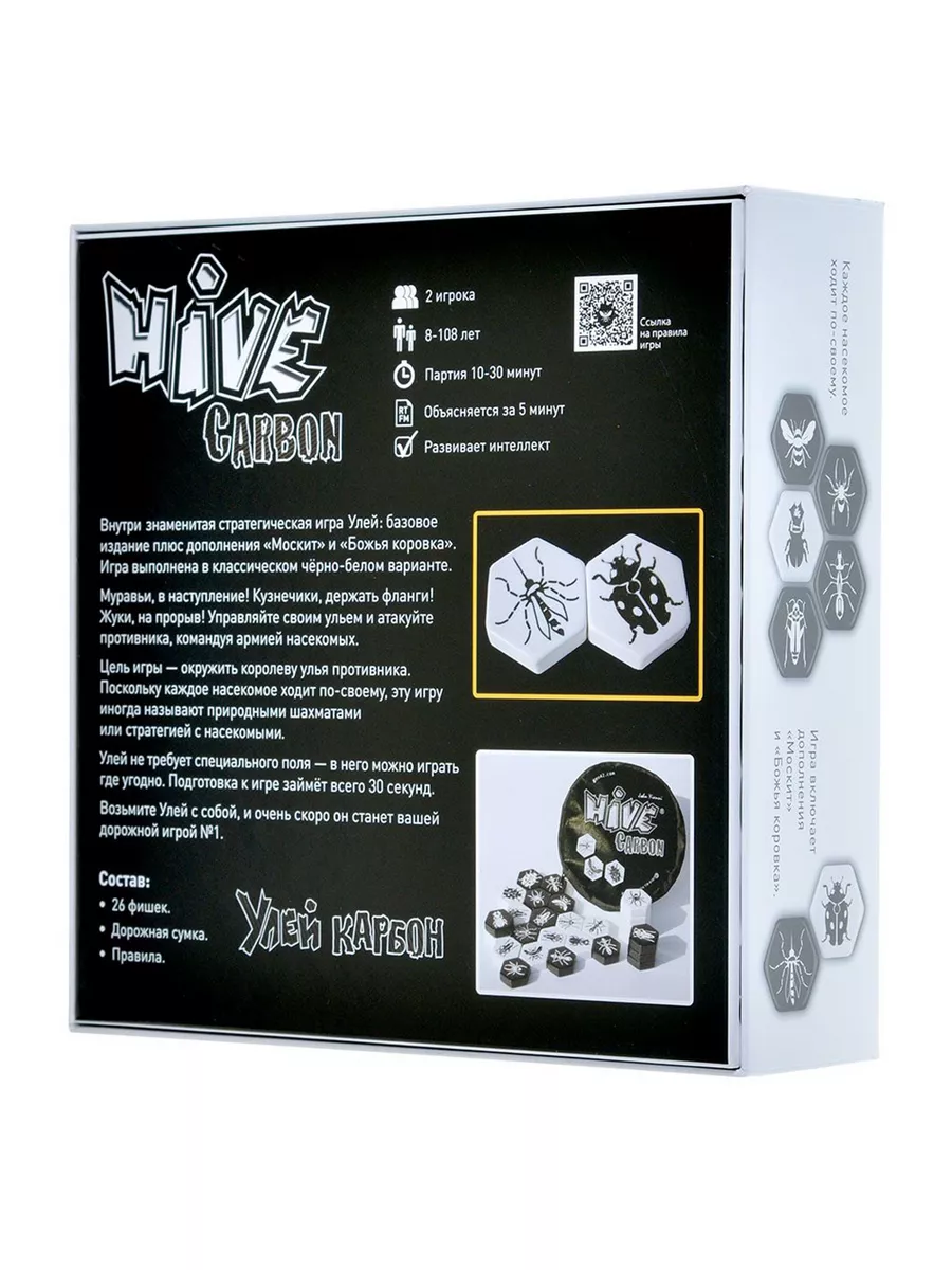 игра hive дополнения (98) фото