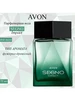 Парфюмерная вода Segno Impact (Сегно импакт), 75мл AVON 183746673 купить за 1 941 ₽ в интернет‑магазине Wildberries