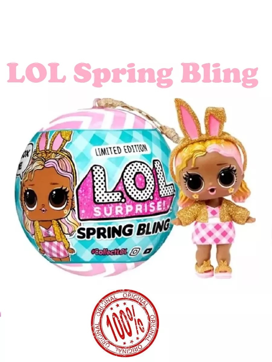 Кукла LOL Spring Bling Весенний сюрприз 579526 L.O.L. Surprise! 183748504  купить в интернет-магазине Wildberries