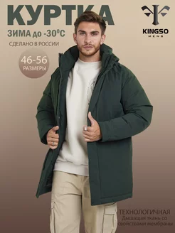 Куртка зимняя с капюшоном KINGSO MENS 183754833 купить за 4 646 ₽ в интернет-магазине Wildberries