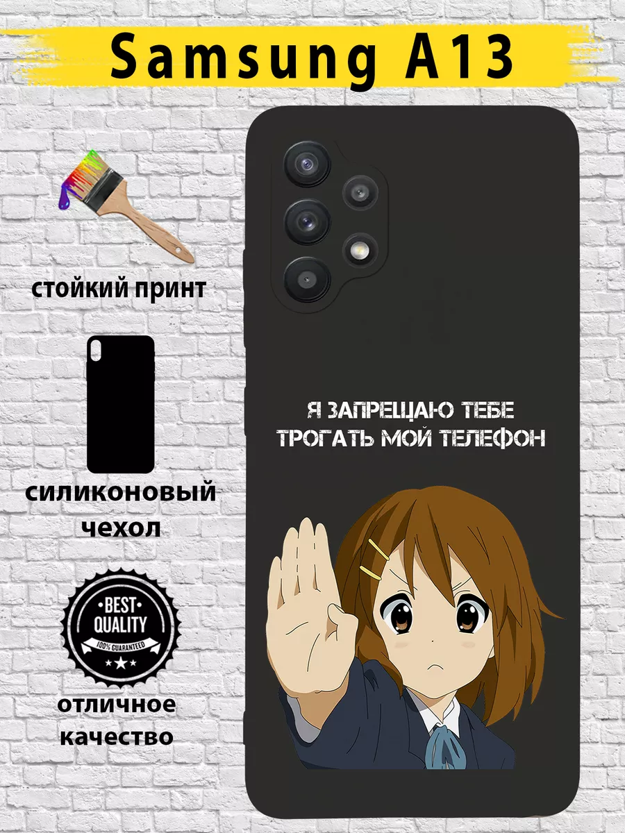 Чехол на Samsung A13 силиконовый с принтом Custom Shops 183755466 купить за  330 ₽ в интернет-магазине Wildberries