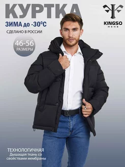 Куртка зимняя короткая с капюшоном KINGSO MENS 183758298 купить за 5 472 ₽ в интернет-магазине Wildberries