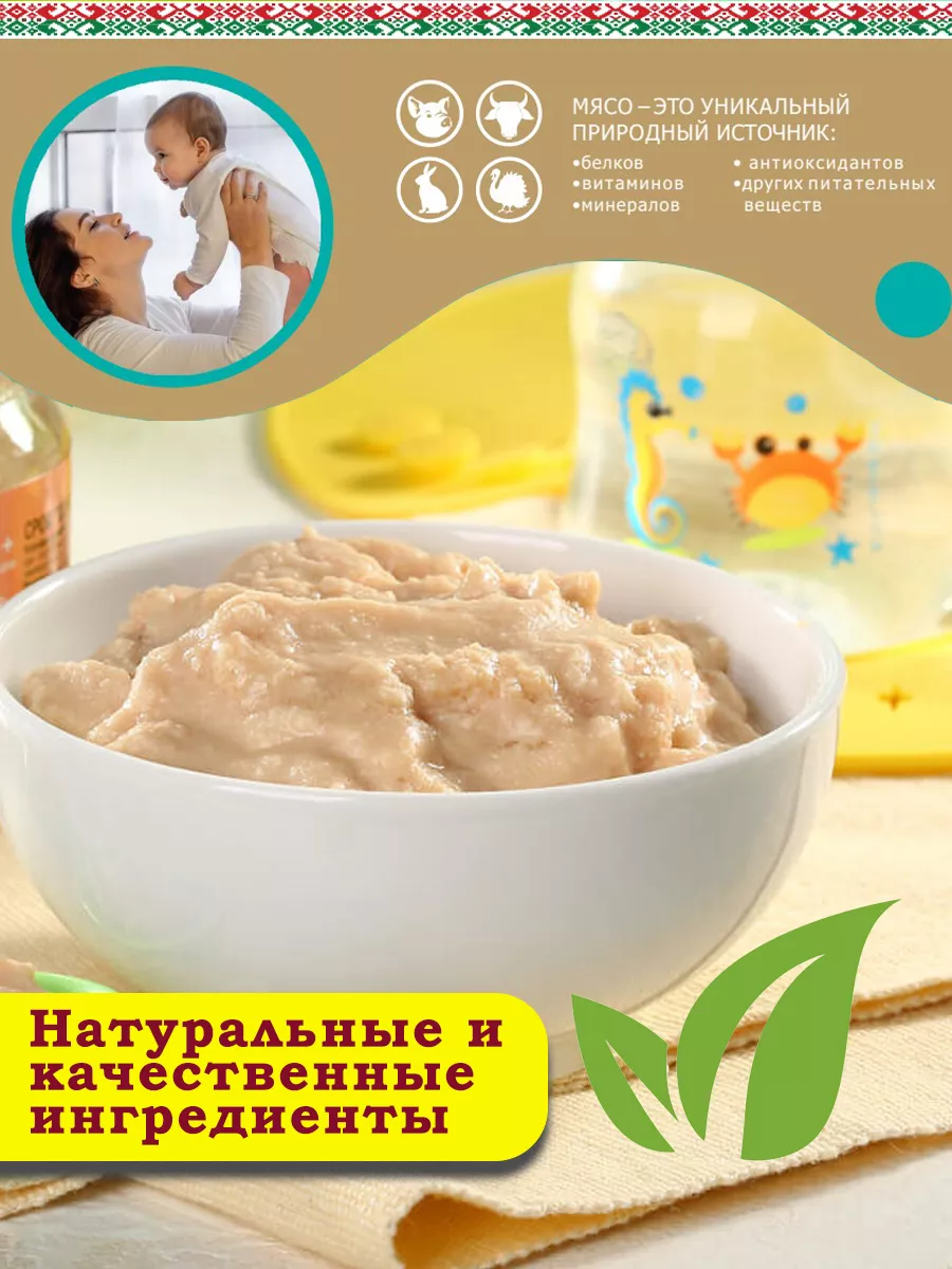 Детское пюре мясное Свинина с картофелем 100гр 6 шт Уплетай-Ка! 183763901  купить за 494 ₽ в интернет-магазине Wildberries