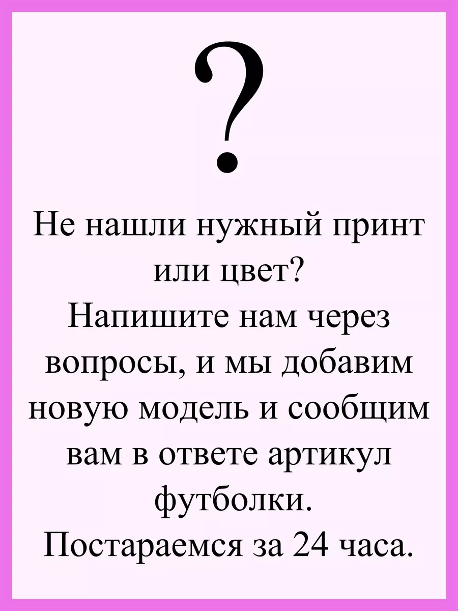 Футболка Я Лезгинка/Лезгинский флаг/полосы АкбарЗеба 183765107 купить за  877 ₽ в интернет-магазине Wildberries