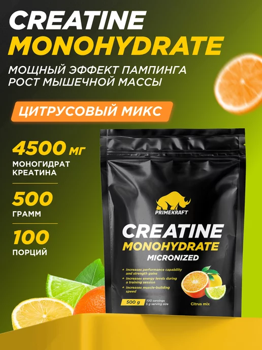 Prime Kraft Креатин Creatine Monohydrate, Цитрусовый микс 500 гр