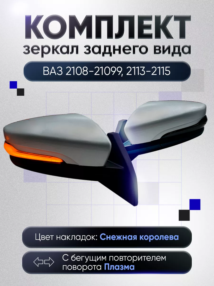 Регулировка воздушной заслонки на ВАЗ 2108, ВАЗ 2109, ВАЗ 21099