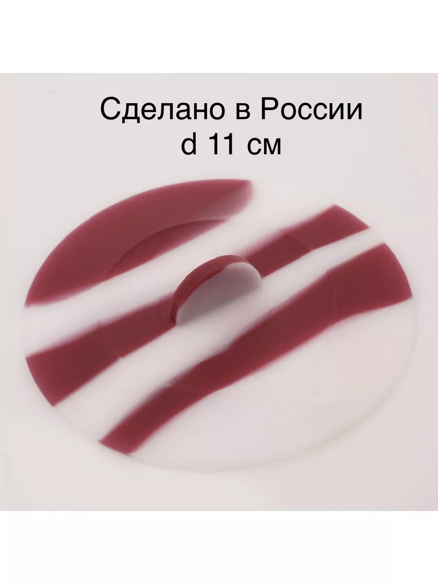 Силиконовая вакуумная...