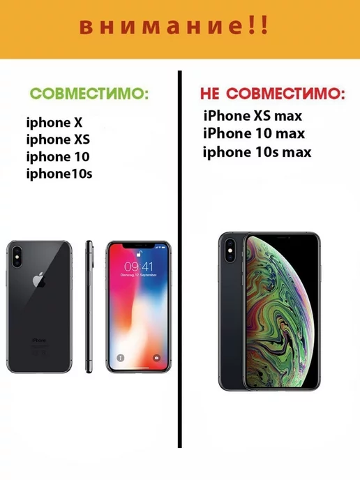 APG-T Чехол на iPhone X XS силиконовый для айфон, черный, фото 2