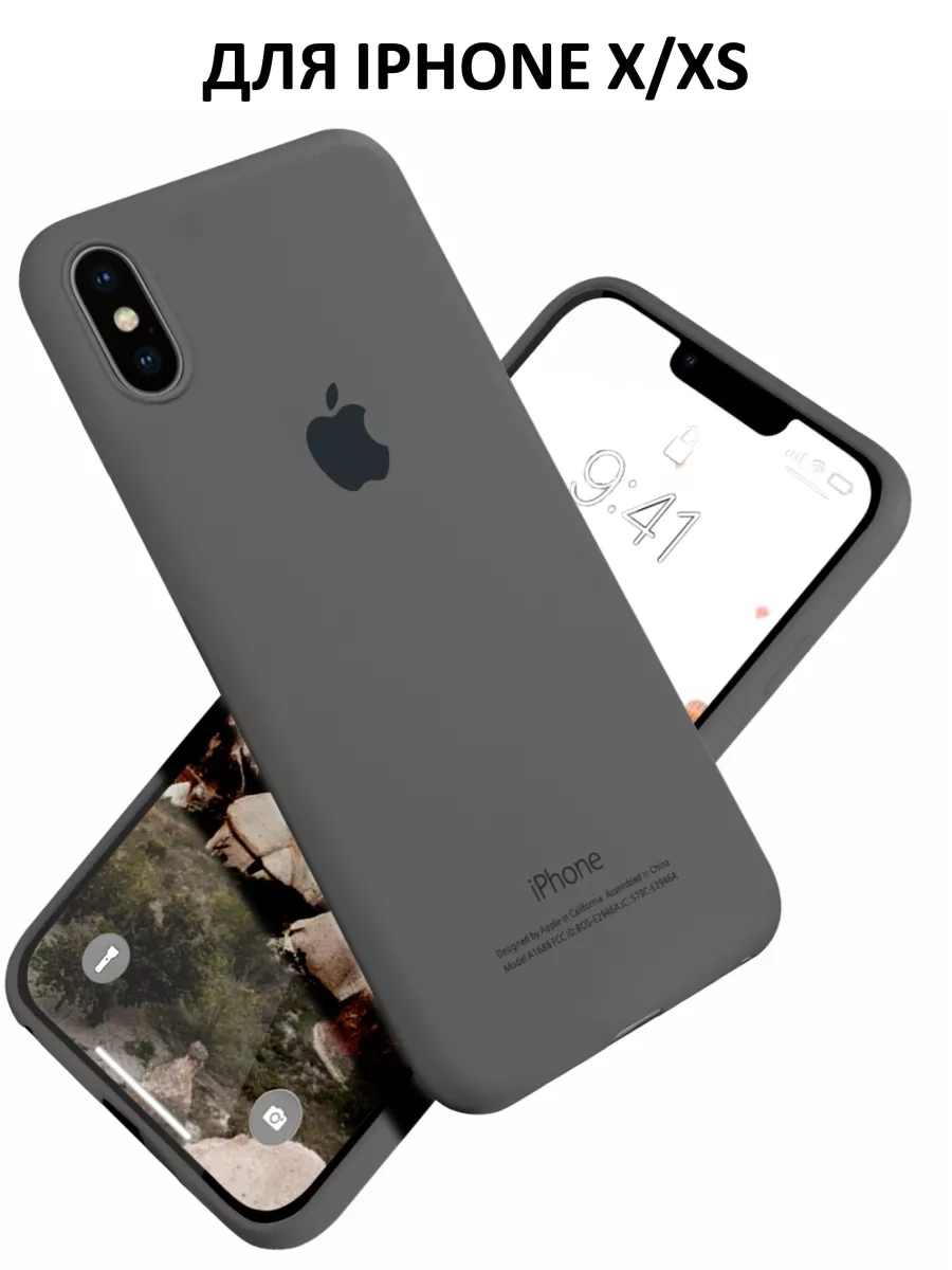 Чехол для iPhone X/XS APG-T 183768097 купить за 196 ₽ в интернет-магазине  Wildberries