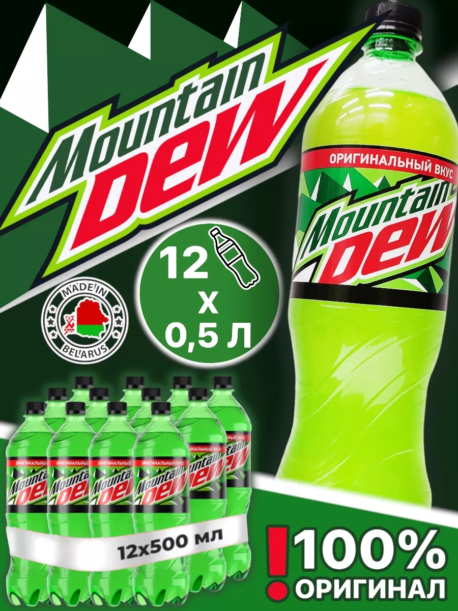 MOUNTAIN DEW