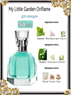 Lovely Garden Oriflame 183773684 купить за 2 251 ₽ в интернет-магазине Wildberries