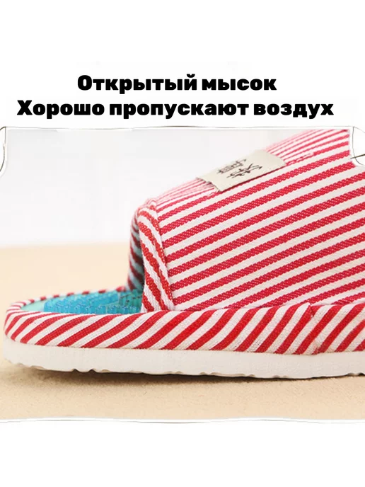 Массажные тапочки акупунктурные с магнитами, вариант, фото 2