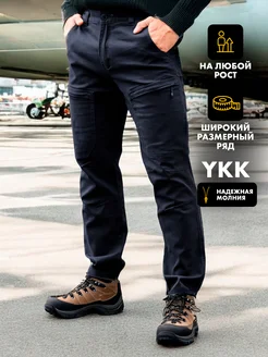 Брюки с карго карманами прямые TACTICAL FROG 183784158 купить за 2 868 ₽ в интернет‑магазине Wildberries