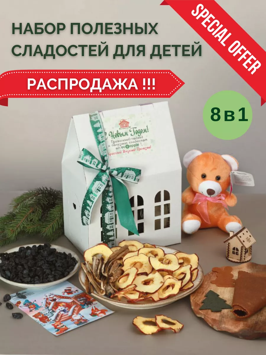 Продукты питания