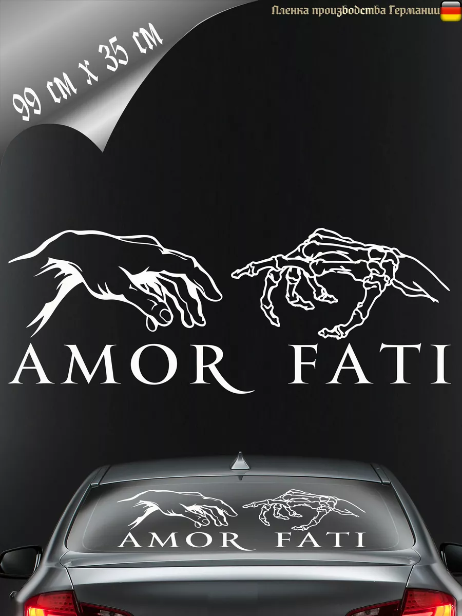 Наклейка на авто AMOR FATI 99х35 см GLUE EVERYONE 183790863 купить за 650 ₽  в интернет-магазине Wildberries