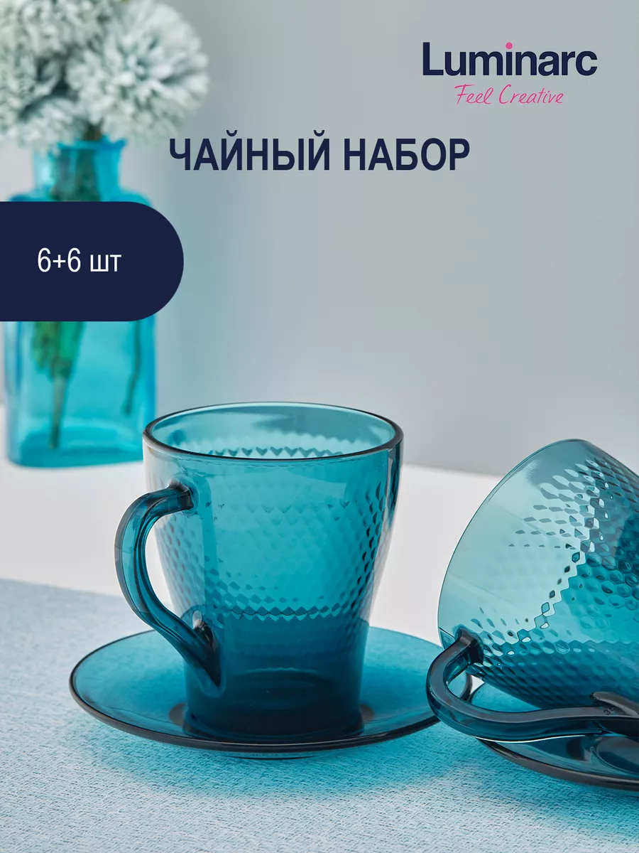 Чайный набор Idylle London Topaz 12 предметов Luminarc 183791474 купить в  интернет-магазине Wildberries