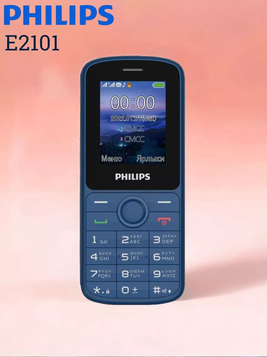 Мобильный телефон Xenium E2101 2SIM Mini FM-радио, MP3 Philips 183792912  купить за 1 453 ₽ в интернет-магазине Wildberries