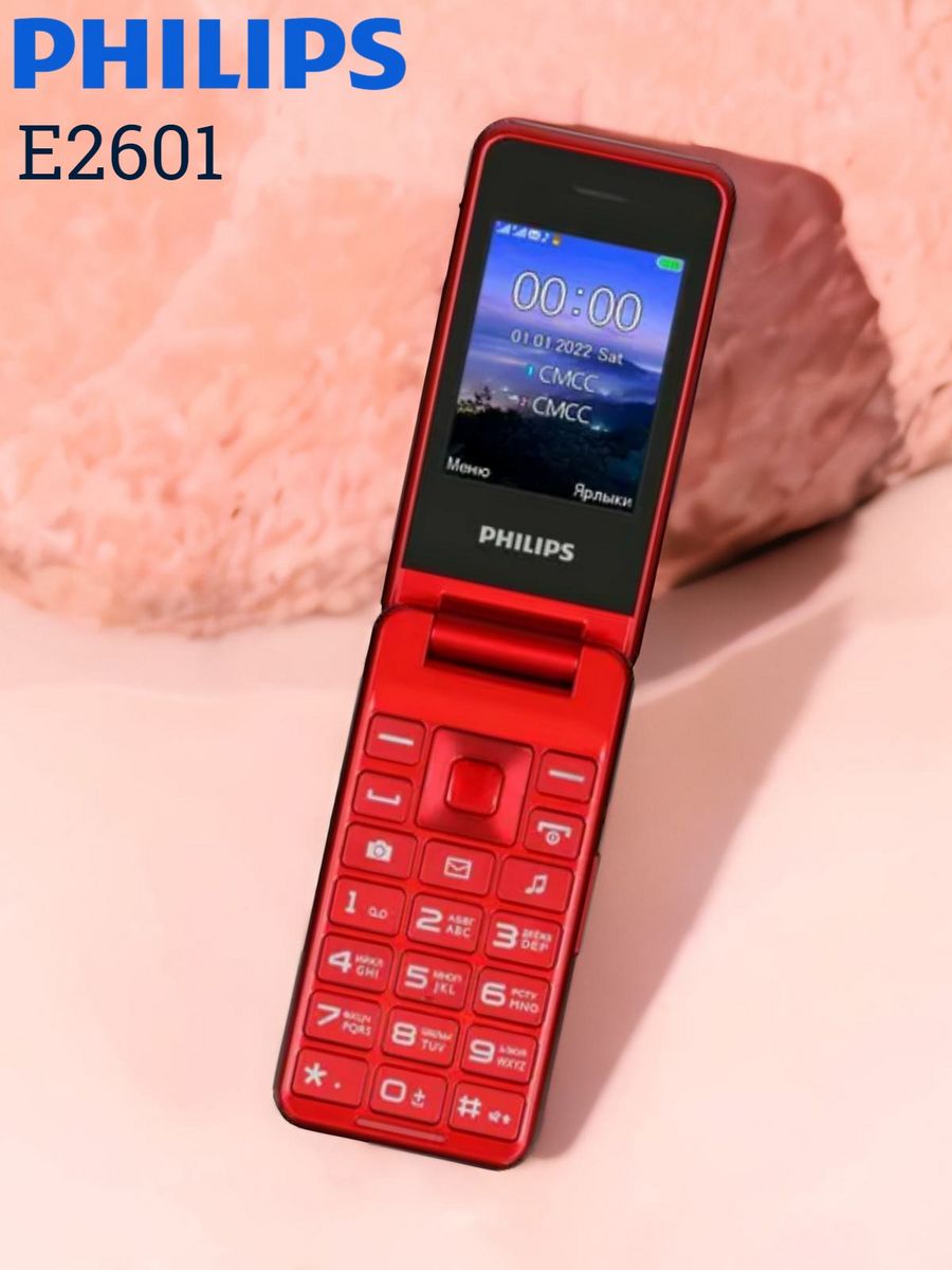 Мобильный телефон Xenium E2601 раскладушка, 2Mini-SIM Philips 183796569  купить за 3 087 ? в интернет-магазине Wildberries