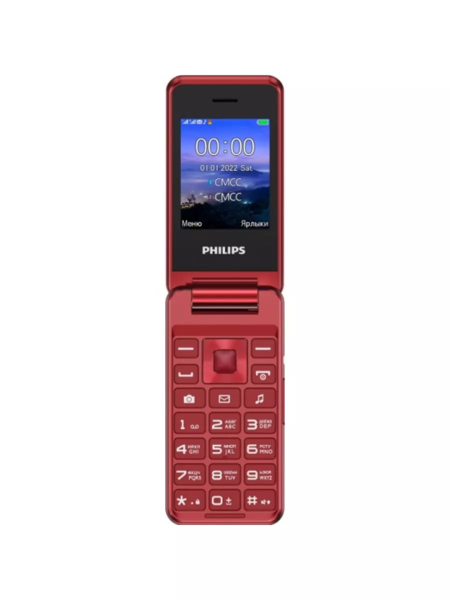 Мобильный телефон Xenium E2601 раскладушка, 2Mini-SIM Philips 183796569  купить за 3 087 ₽ в интернет-магазине Wildberries