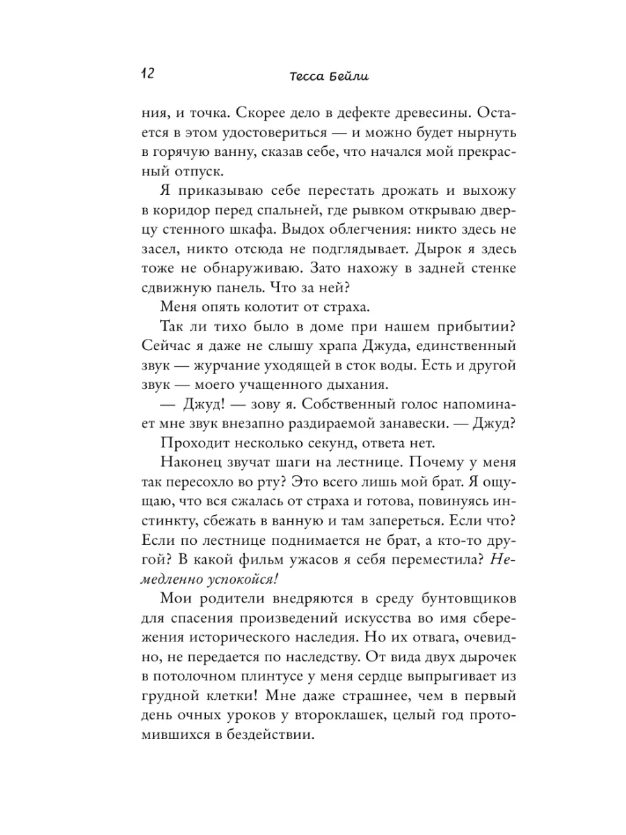 Выбило стекла! ЧП с электробусом произошло в Нижнем Новгороде