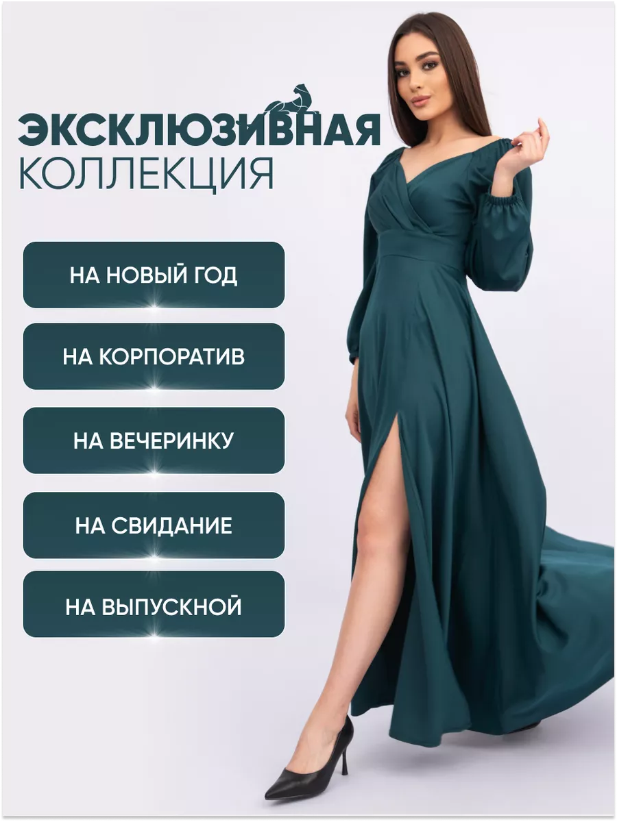 Платье праздничное Sinelia 183802031 купить за 5 162 ₽ в интернет-магазине  Wildberries