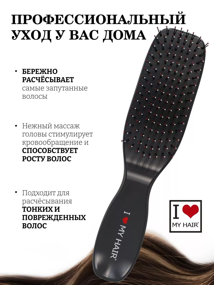 Расческа для волос спайдер 1503 S I love my hair 183802939 купить в  интернет-магазине Wildberries