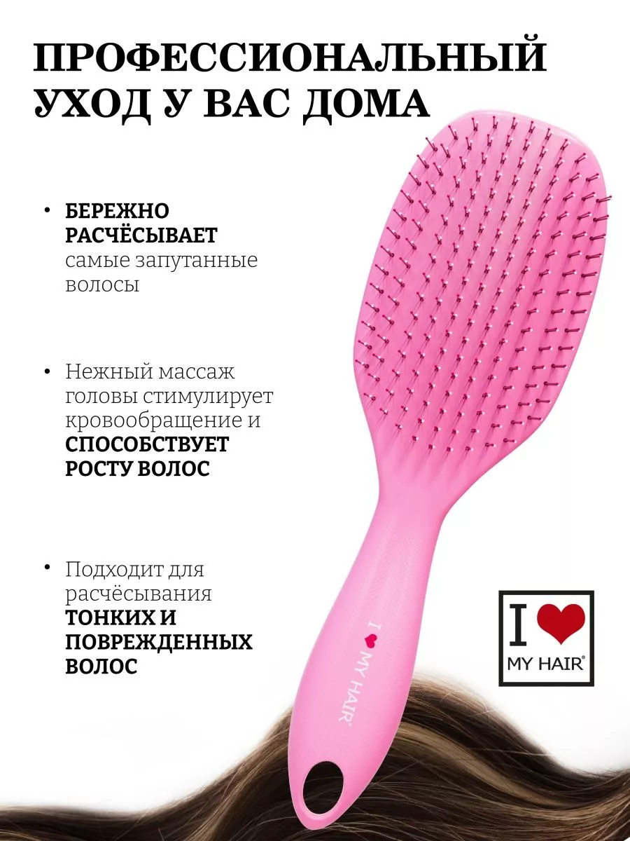 Расческа для волос спайдер 1502 L I love my hair 183802989 купить в  интернет-магазине Wildberries