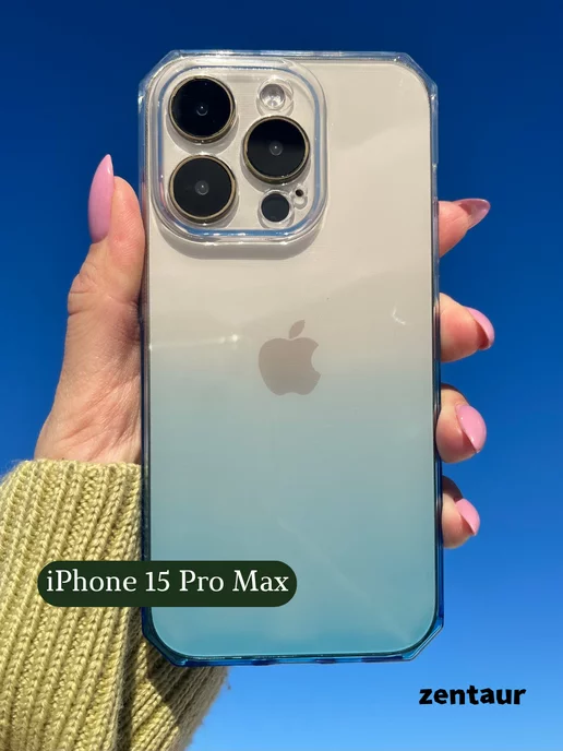 ZENTAUR Чехол на iPhone 15 Pro Max с принтом градиент