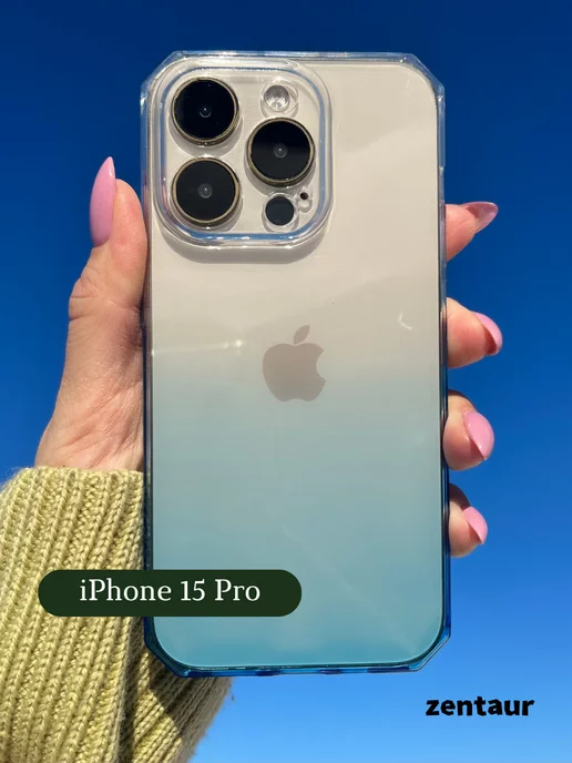 ZENTAUR Чехол на iPhone 15 Pro с принтом градиент