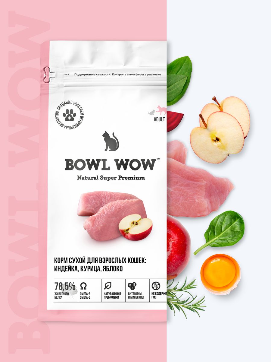 Bowl wow сухой корм. Bowl wow корма для кошек. Bowl wow корма. Bowl wow корма баннер. Bowl wow состав на упаковке.