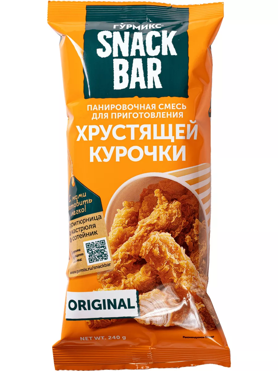 Смесь панировочная для хрустящей курочки, 240 г
