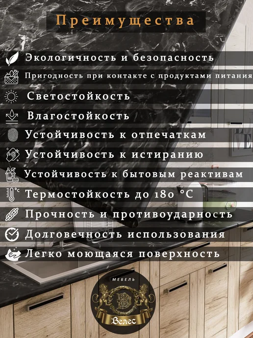 Велес-Поволжье Столешница 400*600*26мм для кухни и стола модульного, 400x600, фото 2