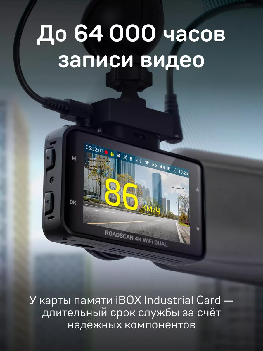 Карта памяти microSDXC 128GB Industrial Speed Card iBOX 183821346 купить за  2 192 ₽ в интернет-магазине Wildberries