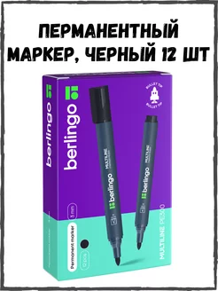 Перманентный маркер 12 шт. черный berlingo 183821962 купить за 419 ₽ в интернет-магазине Wildberries