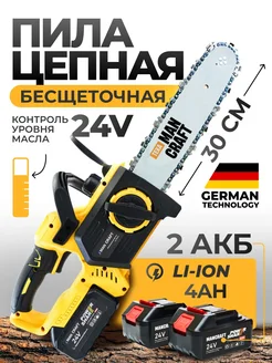 Цепная пила аккумуляторная 24В MANCRAFT 183837982 купить за 7 905 ₽ в интернет-магазине Wildberries