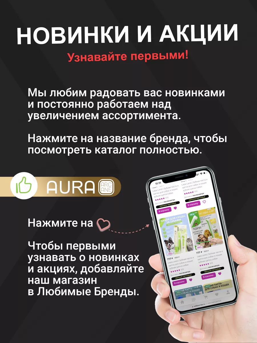 Микротоковый массажер для лица и шеи RF лифтинг Aura Arcane 183843283  купить за 1 328 ₽ в интернет-магазине Wildberries