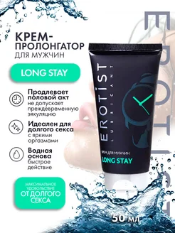 Erotist / Крем для мужчин Long Stay, продлевающий