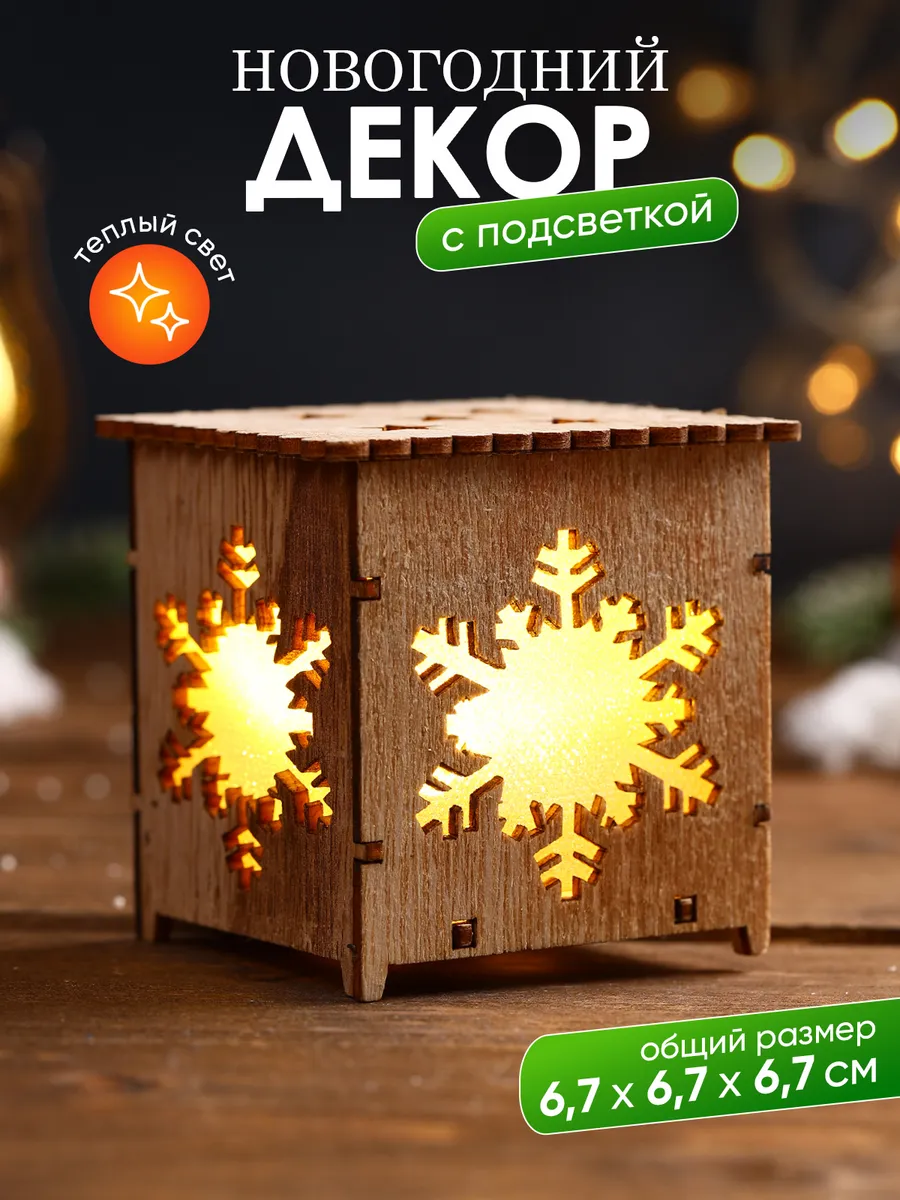Новогодний декор