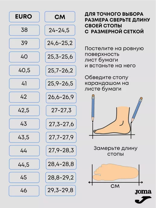 JOMA Бутсы PROPULSION CUP FG, оранжевый, фото 3