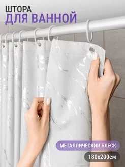 CozyBathRoom - каталог 2024-2025 в интернет магазине WildBerries.ru
