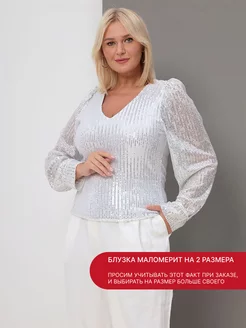 Блузка нарядная с пайетками By Style Janetta 183853964 купить за 1 894 ₽ в интернет-магазине Wildberries