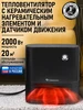 Обогреватель тепловентилятор конвектор керамический 2000 Вт STINGRAY 189841546 купить за 1 071 ₽ в интернет‑магазине Wildberries